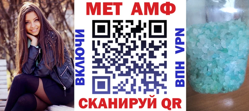 МЕГА ССЫЛКА  Подпорожье  АМФ 97%  что такое  