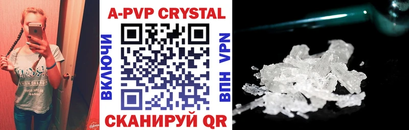 Alpha PVP VHQ наркотики Подпорожье