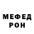Альфа ПВП крисы CK Yurii Voronov