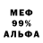 МДМА VHQ ArticHok
