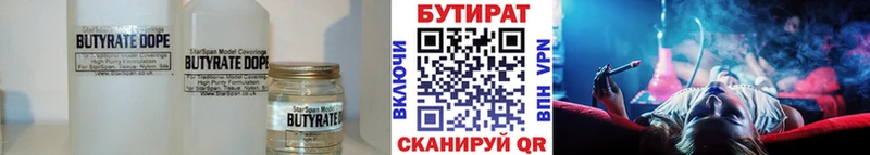 БУТИРАТ жидкий экстази  blacksprut ТОР  Подпорожье  как найти  