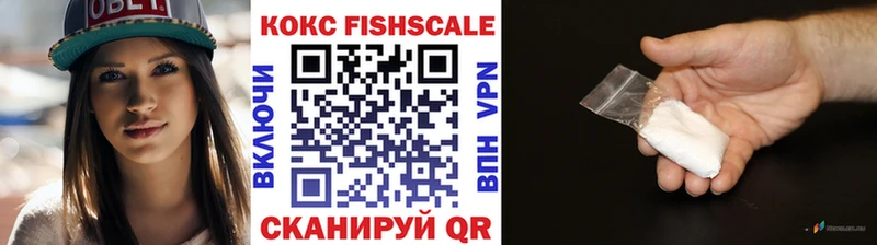 КОКАИН 99%  где продают наркотики  mega сайт  Подпорожье 