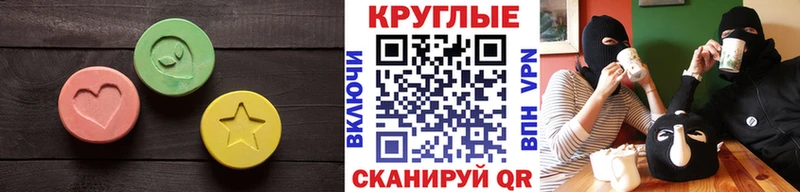ЭКСТАЗИ TESLA  Подпорожье 