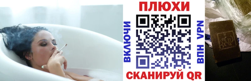 Гашиш ice o lator  цена   Подпорожье 