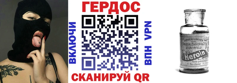 ГЕРОИН гречка  площадка официальный сайт  Подпорожье 