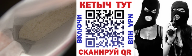 КЕТАМИН ketamine Подпорожье