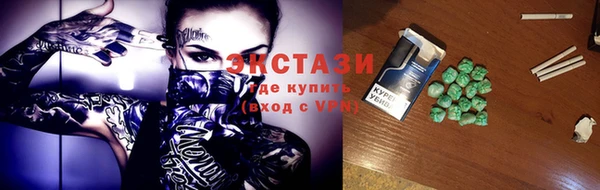 мефедрон мука Верхний Тагил