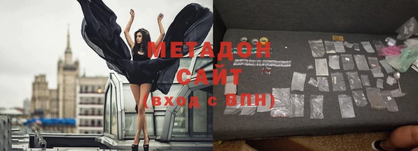 мефедрон мука Верхний Тагил