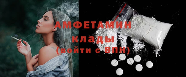 мефедрон мука Верхний Тагил