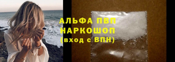мефедрон мука Верхний Тагил