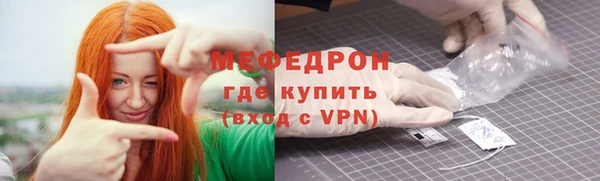 мефедрон мука Верхний Тагил