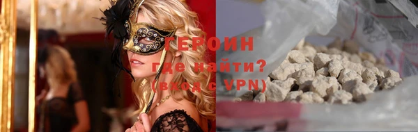 мефедрон мука Верхний Тагил