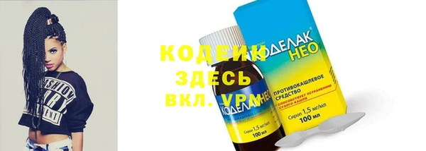 прущий лед Верея