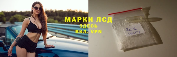 прущий лед Верея