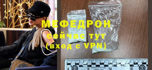 мефедрон мука Верхний Тагил