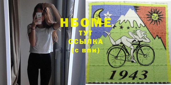 мефедрон мука Верхний Тагил