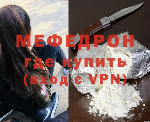 прущий лед Верея