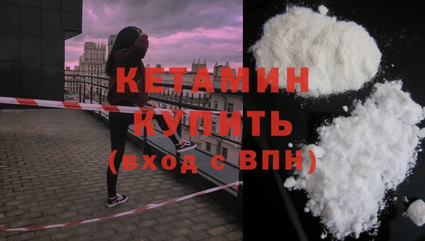 мефедрон мука Верхний Тагил