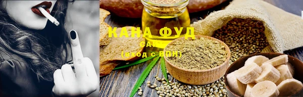 каннабис Верхнеуральск