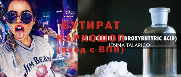 каннабис Верхнеуральск