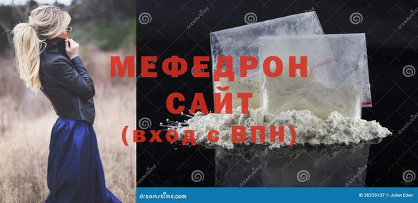прущий лед Верея