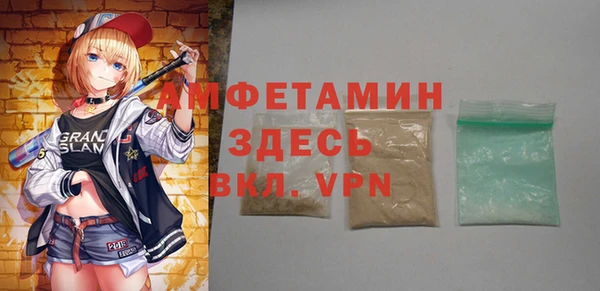 прущий лед Верея