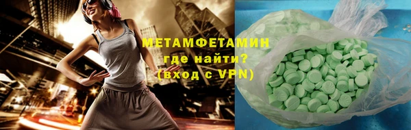 мефедрон мука Верхний Тагил