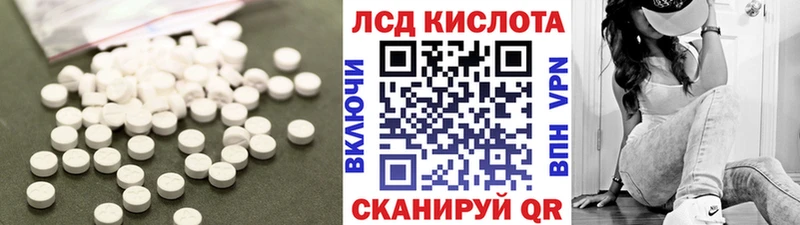 Лсд 25 экстази кислота  OMG сайт  Подпорожье  как найти  