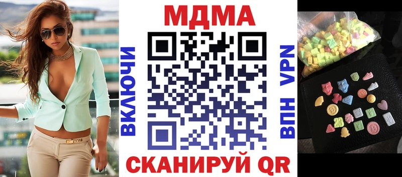 blacksprut как войти  наркота  Подпорожье  МДМА VHQ 