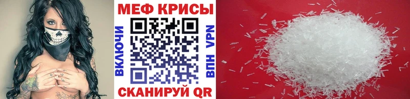 МЕФ мука даркнет сайт Подпорожье