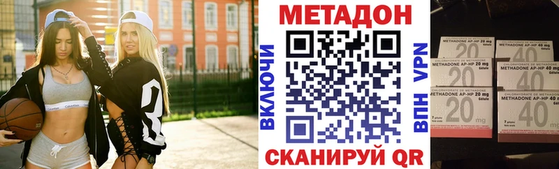 купить наркотики сайты  Подпорожье  МЕТАДОН кристалл 