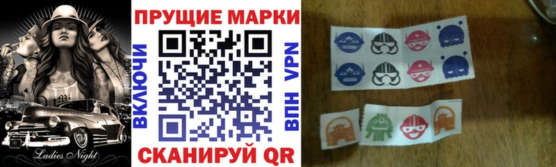 даркнет как зайти Подпорожье Наркотические марки 1,8мг